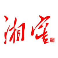 永川湘窖酒回收