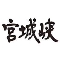 永川宫城峡威士忌回收