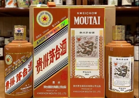 龙年生肖茅台酒500ml和375ml龙茅礼盒永川回收价格多少钱？