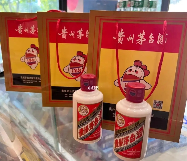 永川小茅台小可爱100ml的永川回收价格多少钱一瓶，值得收藏吗？