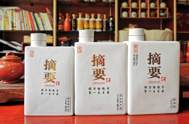 永川金沙摘要酒定价是否过高，酒款是否过多？