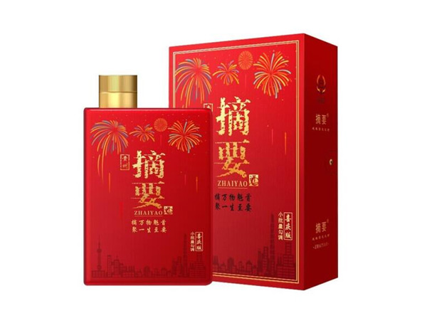 永川摘要酒喜庆版回收摘要酒婚宴喜庆版53度520ml贵州金沙酒
