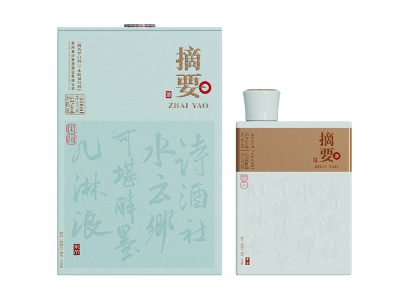 永川摘要酒宋词回收金沙摘要唐诗宋词贵州摘要酒