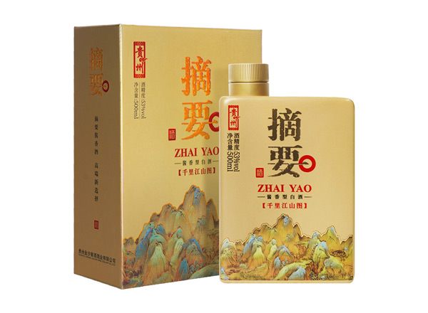 永川摘要千里江山图回收金沙摘要酒单瓶整箱礼盒装