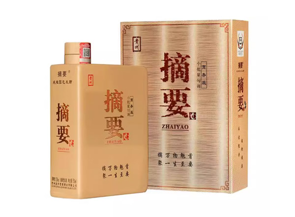 永川金沙摘要商务版回收摘要酒375ml/750ml单瓶整箱