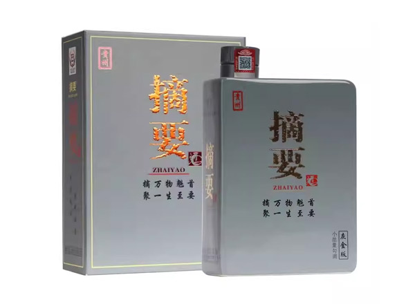 永川金沙摘要灰金版回收贵州摘要酒750ml