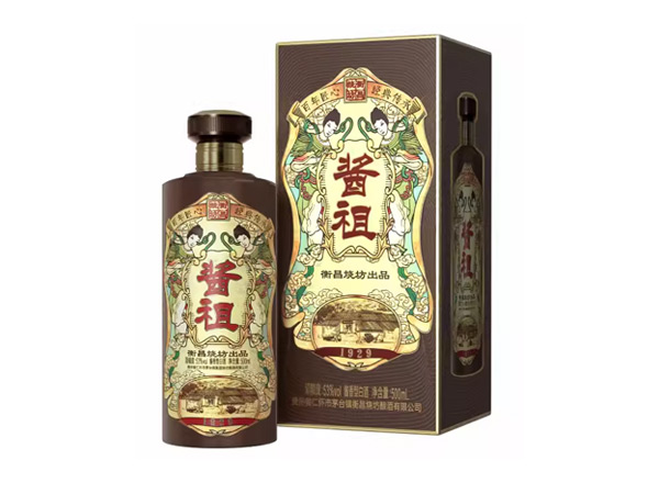 永川衡昌烧坊酱祖酒回收礼盒装酱祖恒昌烧坊