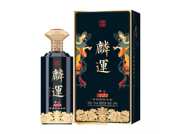 永川衡昌烧坊麟运酒回收骐驎色帝黄色麟运恒昌烧坊
