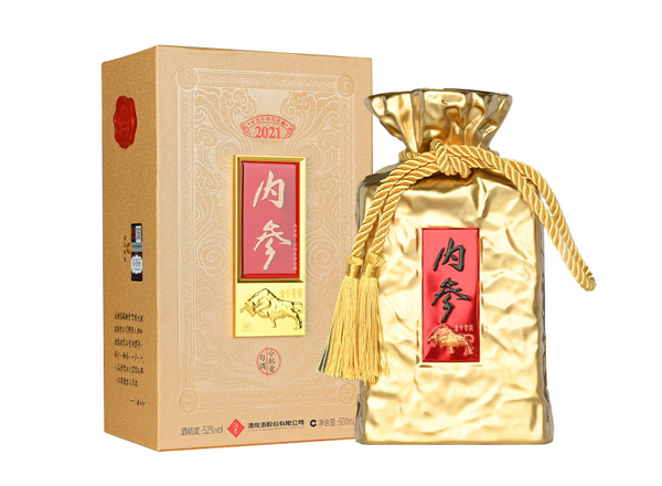 永川酒鬼酒内参酒生肖酒回收内参酒龙年牛年猪年小批量勾调生肖纪念酒