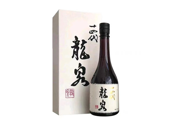 永川十四代龙泉回收十四代清酒龍泉纯米大吟酿日本清酒