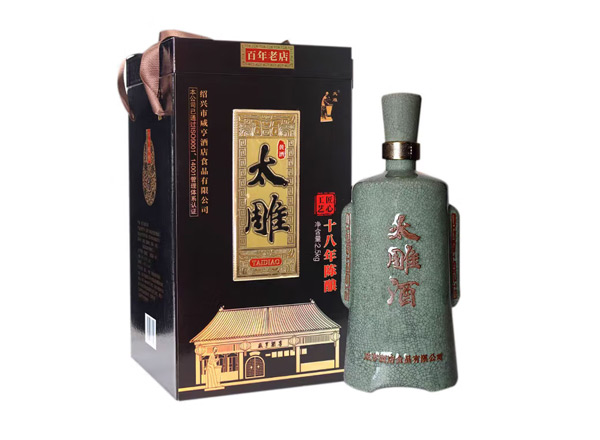 永川咸亨酒店太雕黄酒回收太雕十八年陈酿绍兴黄酒2.5kg青瓷礼盒装