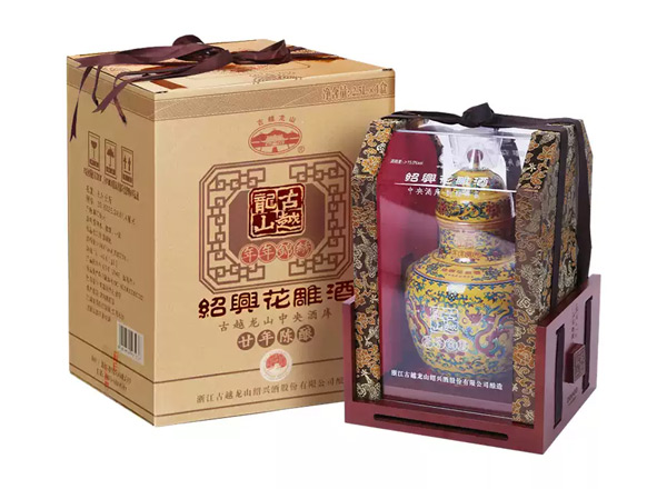 永川古越龙山黄酒回收古越龙山年年锦绣二十年陈酿花雕酒2.5L坛装礼盒